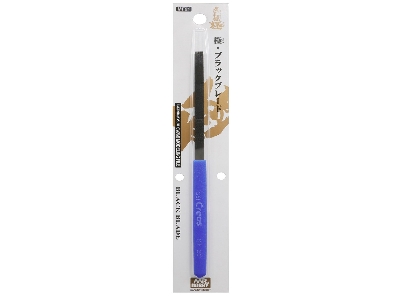 Modeling File Black Blade - image 2