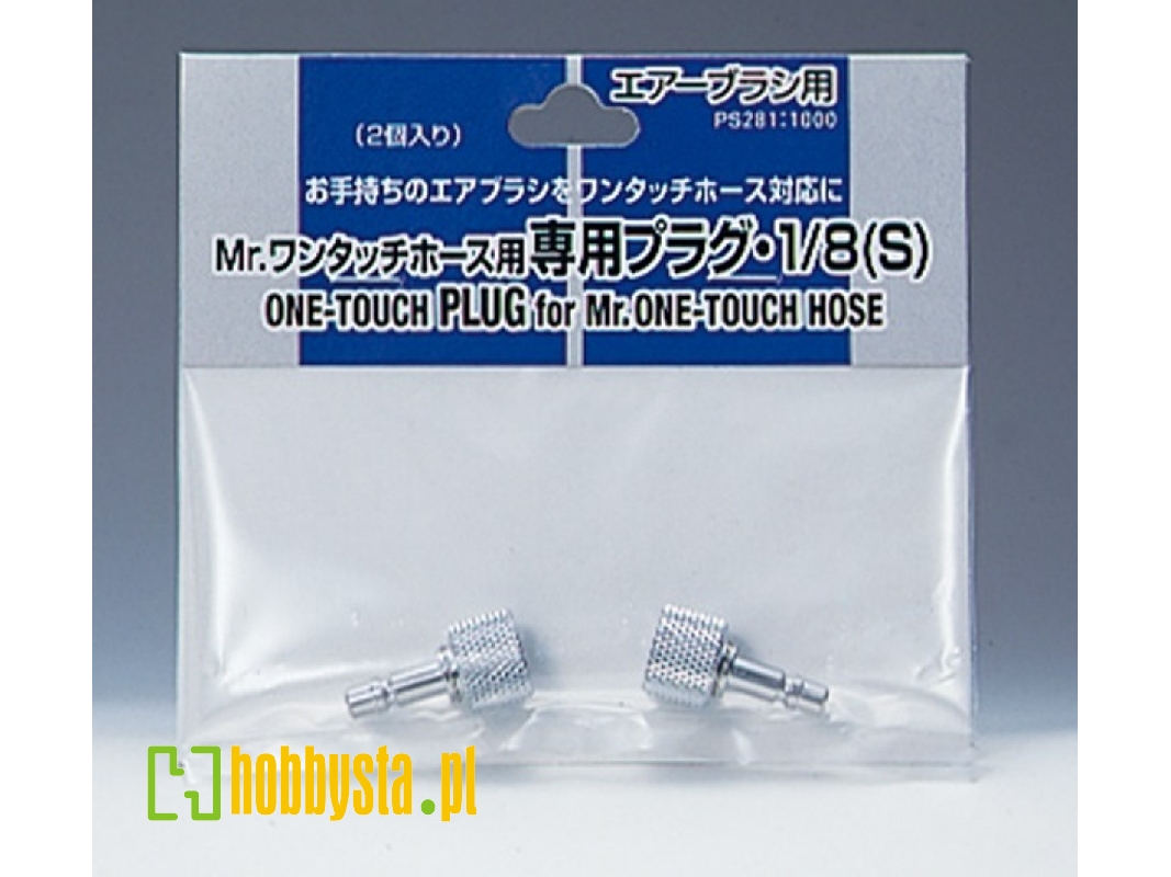 Mr. One-touch Hose Valve - image 1