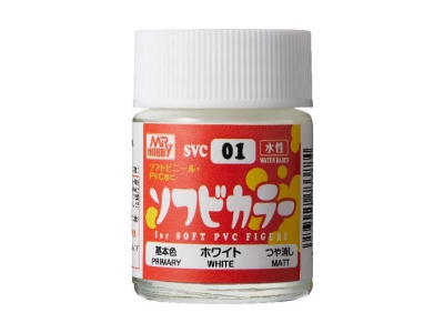 Svc01 White Matt For Soft Pvc Figure - image 1