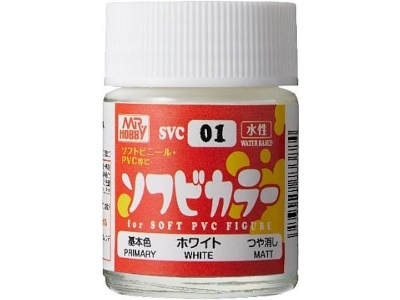 Svc01 White Matt For Soft Pvc Figure - image 2