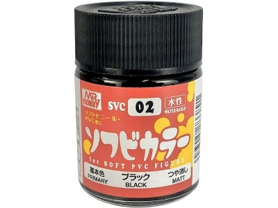 Svc02 Black Matt For Soft Pvc Figure - image 1