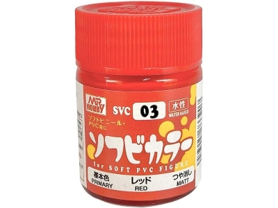 Svc03 Red Matt For Soft Pvc Figure - image 1