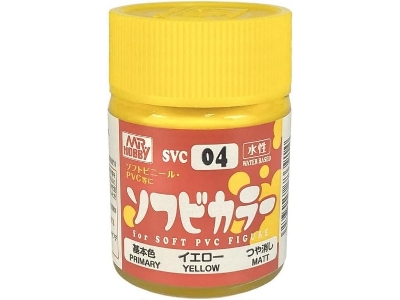 Svc04 Yellow Matt For Soft Pvc Figure - image 1