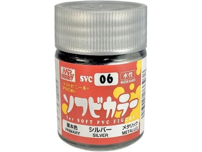 Svc06 Silver Metallic For Soft Pvc Figure - image 1