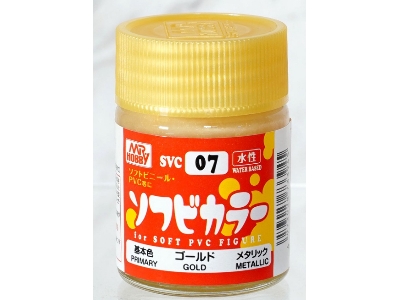 Svc07 Gold Metallic For Soft Pvc Figure - image 1