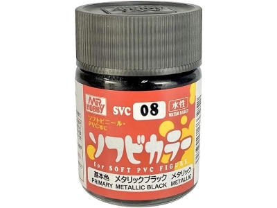 Svc08 Black Metallic For Soft Pvc Figure - image 1