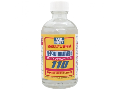 Mr. Paint Remover R - image 1