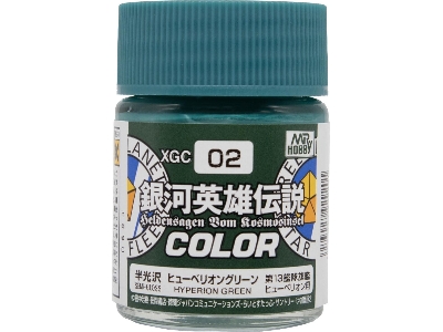 Xgc02 Legend Of The Galactic Heroes Color - Hyperion Green Semi-gloss - image 1