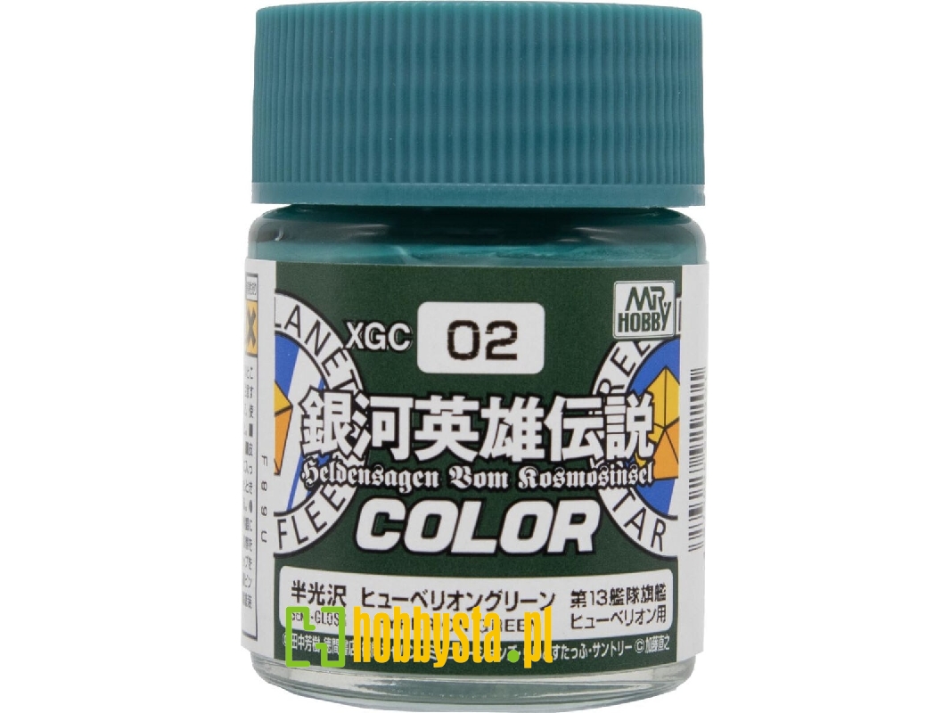 Xgc02 Legend Of The Galactic Heroes Color - Hyperion Green Semi-gloss - image 1