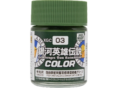 Xgc03 Legend Of The Galactic Heroes Color - Free Planets Alliance Standard Battleship Green Semi-gloss - image 1