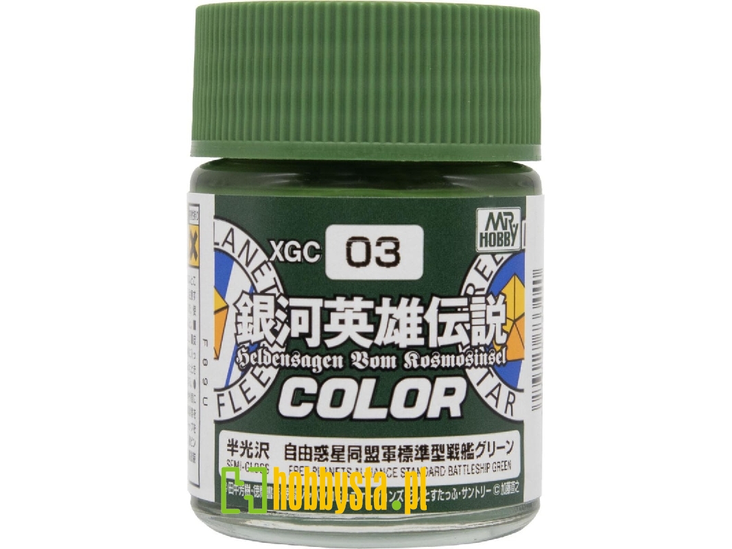 Xgc03 Legend Of The Galactic Heroes Color - Free Planets Alliance Standard Battleship Green Semi-gloss - image 1