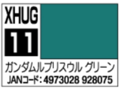 Xhug11 Aqueous Gundam Lfrith Ur Green, Semi-gloss - image 2