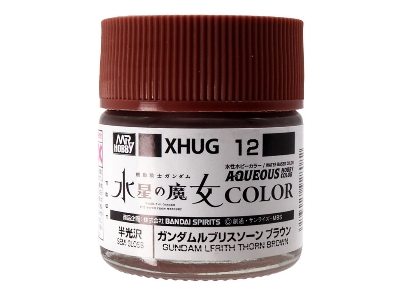 Xhug12 Aqueous Gundam Lfrith Thorn Brown, Semi-gloss - image 1
