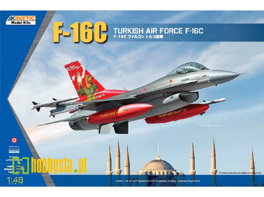 F-16c Turkish Air Force - Tiger Meet 2007 (Gold Series) - image 1