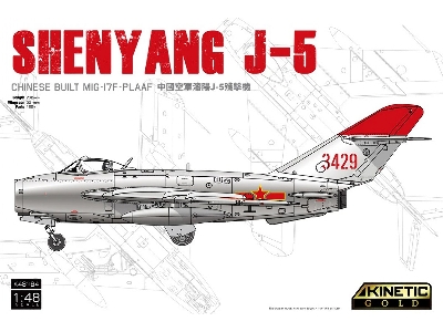 Shenyang J-5 (Mig-17 F) Plaaf - image 1