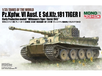 Pz.Kpfw.Vi Ausf.E Sd.Kfz.181 Tiger I (Early Production Model) 'wittmann's Tiger / Kursk 1943' - image 1