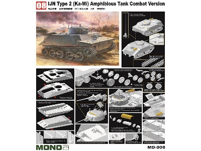 Ijn Type 2 (Ka-mi) Amphibious Tank Combat Version - image 2