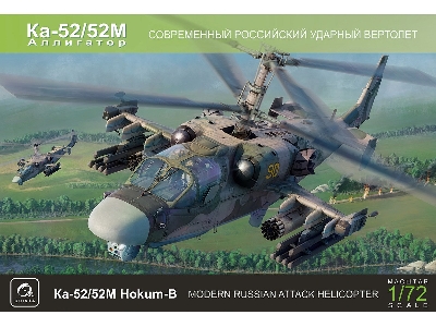 Kamov Ka-52 / Ka-52 M Hokum-b Model Kit - image 2