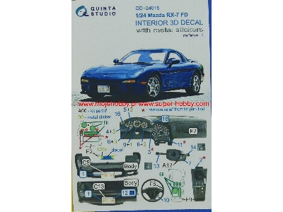 Mazda Rx-7 Fd - 3d-printed & Coloured Interior On Decal Paper With Metal Sticker Parts (For Tamiya Kits) - image 15