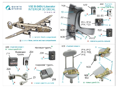 Consolidated B-24 D/J Liberator - Nose, Central And Rear Compartments 3d-printed & Coloured Interior On Decal Paper (For Hobby B