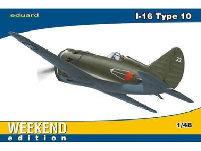 I-16 type 10 1/48 - image 1