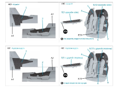 Quilting Cover For Ка-52 / Ka-52М Cockpit (For Zvezda And Quinta Kits) - image 8