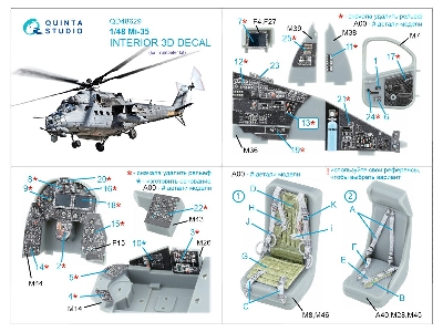 Mil Mi-35 - 3d-printed & Coloured Interior On Decal Paper (For Trumpeter Kits) - image 4