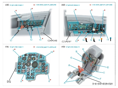 Mig-25 Pd - 3d-printed & Coloured Interior On Decal Paper (For Icm Kits) - image 4
