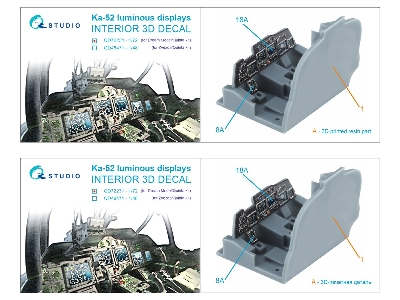Kamov Ka-52 - Luminous Displays Upgrade For Qd+72229 Set Only (For Dream Model / Quinta Kits) - image 6