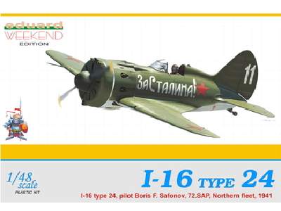 I-16 Type 24 1/48 - image 1