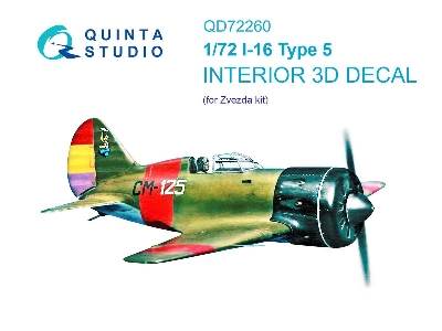 Polikarpov I-16 Type 5 - 3d-printed & Coloured Interior (For Zvezda Kits) - image 1