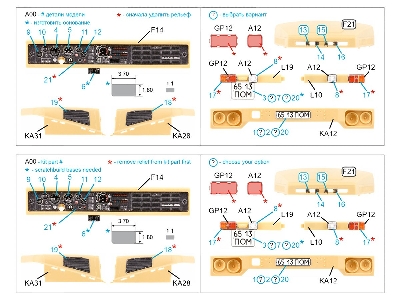Kraz-260 - 3d-printed & Coloured Interior Small Version (For Hobby Boss Kits) - image 9