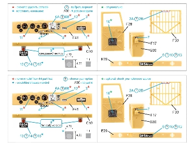 Kraz-255b - 3d-printed & Coloured Interior Small Version (For Hobby Boss Kits) - image 10