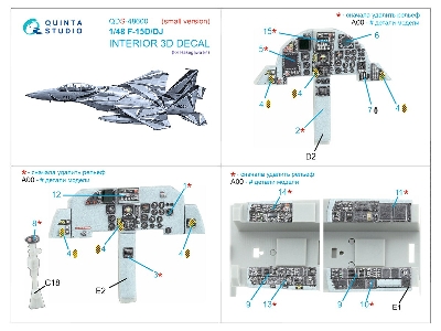 Mcdonnell Douglas F-15 D/Dj - 3d-printed & Coloured Interior On Decal Paper (For Hasegawa Kits / Small Version) - image 9