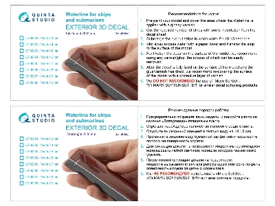 Waterline For Ships And Submarines - Width 0.3 Mm / Length 2820 Mm (For All Kits) - image 7