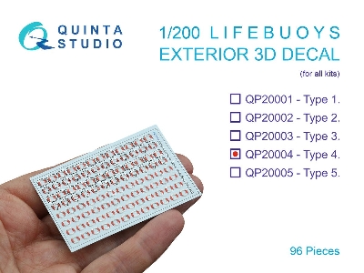 Life Buoys - Type 4 (96 Pcs) - image 1