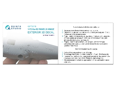 Kamov Ka-52 - Panels Hinge (For Dream Model And Quinta Models Kits) - image 5