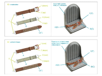 Imperial Japanese Army Wwii Seat Belts With Metal Buckles (For All Kits) - image 8