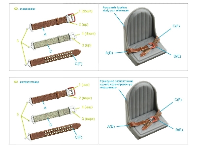 Imperial Japanese Wwii Army Seat Belts With Metal Buckles (For All Kits) - image 9