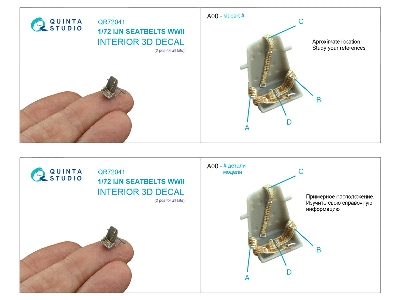 Imperial Japanese Wwii Navy Seatbelts Type 2 (For 2 Seats And All Kits) - image 6
