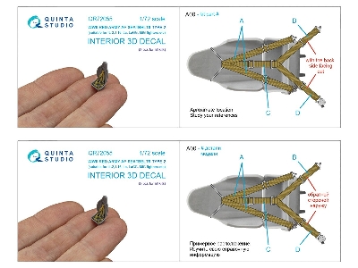 Red Army Wwii Air Force Seatbelts Type 2 (For 2 Seats And All Kits) - image 7