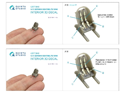 German Wwii Fighter Seatbelts (For 2 Seats And All Kits) - image 7