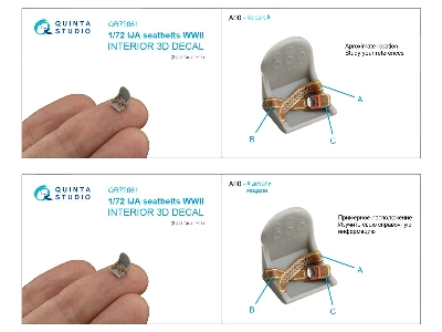 Imperial Japanese Wwii Army Seatbelts (For 2 Seats And All Kits) - image 7