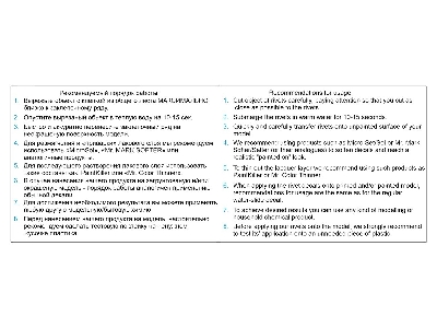 Riveting Rectangles, Rounded Rectangles And Ovals White (Size 0.15 Mm / Gap 0.6 Mm) - image 5