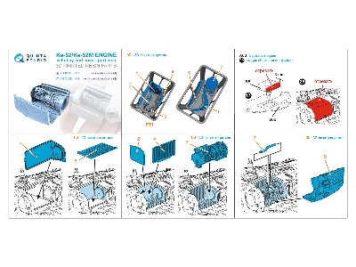 Kamov Ka-52 / Ка-52 М - Engine With Bay And Cover, Portside - Left (For Zvezda And Quinta Kits) - image 8