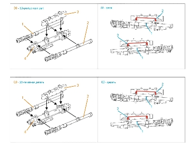 9s846 Strelets - Twin Launch Module Kit (For All Kits) - image 8