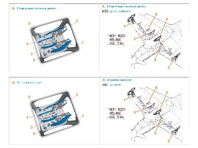 Yakovlev Yak-7b - Undercarriage Covers (3d-printed / For Zvezda Kits) - image 5