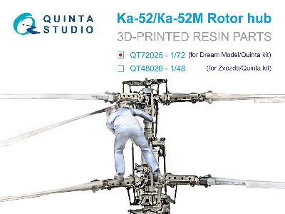 Kamov Ka-52 - Rotor Hub (For Dream Model And Quinta Kits) - image 1