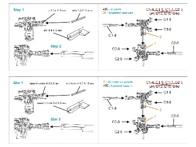 Kamov Ka-52 - Rotor Hub (For Dream Model And Quinta Kits) - image 7