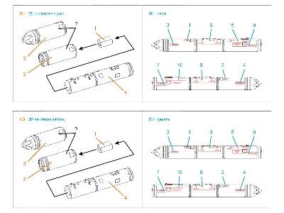 B-13l5 - Rocket Pods (2 Pcs / For All Kits) - image 7